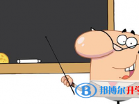 2020年畢節中考招考信息