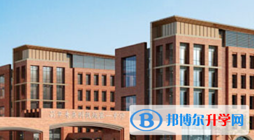 北京師范大學(xué)第二附屬中學(xué)怎么樣、好不好
