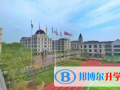 合肥新華公學(xué)2023年招生計劃