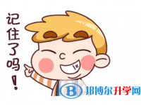 2020年畢節(jié)中考網(wǎng)上模擬報名