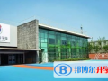 上海萬科雙語(yǔ)學(xué)校2023年招生計(jì)劃