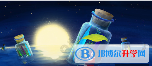 2020年畢節中考網報