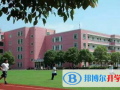 上海李文斯頓國際學(xué)校2023年招生計劃