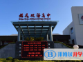 上海銘遠(yuǎn)雙語高中2023年招生計劃