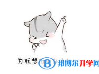 2020年畢節(jié)中考錄取時間