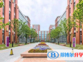 美國費(fèi)爾蒙特高中上海AP中心2023年招生計劃