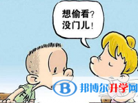 2020年畢節(jié)中考考試成績