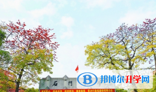 佛山石門中學國際部2023年報名條件、招生要求、招生對象