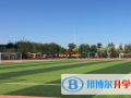 深圳深美國(guó)際學(xué)校2023年招生辦聯(lián)系電話