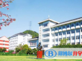無(wú)錫太湖國(guó)際學(xué)校2023年招生簡(jiǎn)章