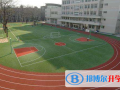 南京實(shí)驗(yàn)高中怎么樣、好不好