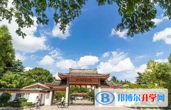 寧波鎮(zhèn)海中學(蛟川書院)美高班網(wǎng)站網(wǎng)址