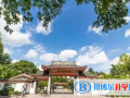 寧波鎮(zhèn)海中學(蛟川書院)美高班網(wǎng)站網(wǎng)址