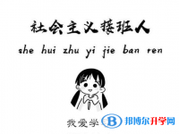 2020六盤水查詢中考成績上哪個(gè)網(wǎng)站
