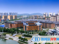 蘇州工業(yè)園區(qū)外國語學校怎么樣、好不好