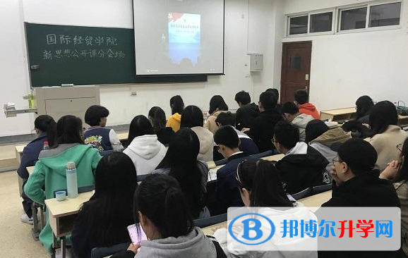 南京財(cái)經(jīng)大學(xué)國(guó)際經(jīng)貿(mào)學(xué)院2020年招生計(jì)劃