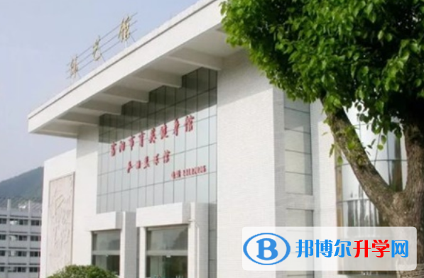 富陽第二中學(xué)中加國際班2020年報(bào)名條件、招生要求、招生對象