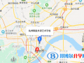 杭州國泰外語藝術(shù)學(xué)校初中部地址在哪里