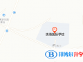 珠海國(guó)際學(xué)校初中部地址在哪里