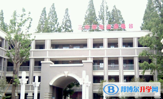 南京第三高級(jí)中學(xué)國際部網(wǎng)站網(wǎng)址 