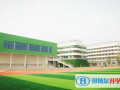 湖州帕丁頓雙語(yǔ)學(xué)校小學(xué)部2023年招生計(jì)劃
