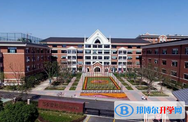 華東康橋國際學校小學部2020年學費、收費多少