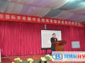 徐州愛爾國際學校2023年招生辦聯(lián)系電話