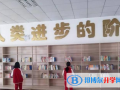 徐州愛爾國際學校怎么樣、好不好