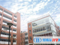 牛津國際公學常州學校初中部2023年招生辦聯(lián)系電話