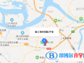 鎮江楓葉國際學校初中部地址在哪里