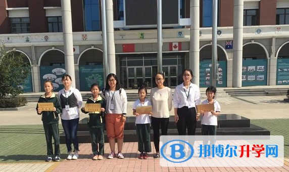 鎮江楓葉國際學校小學部2020年招生計劃