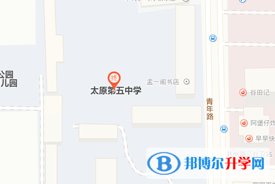 太原第五中學(xué)國際部地址在哪里