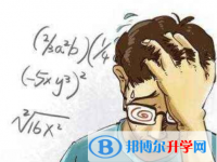 2020年安順中考自主招生考試學(xué)校