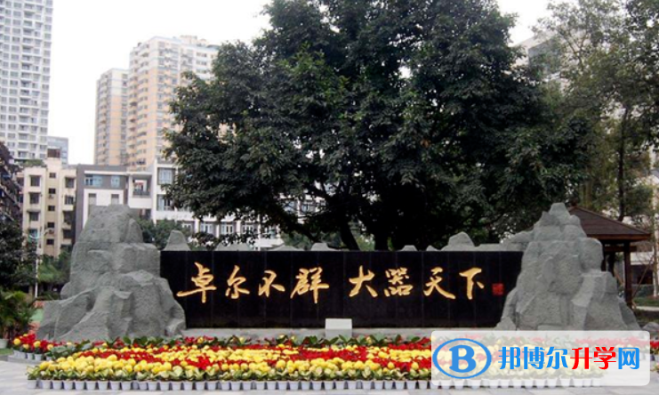 西部地區最強國際高中第一校、中國國際學校TOP35、成都七中國際部連續上榜!
