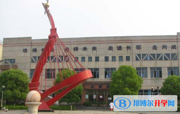 長(zhǎng)沙麓山國(guó)際實(shí)驗(yàn)學(xué)校小學(xué)部2020年學(xué)費(fèi)、收費(fèi)多少