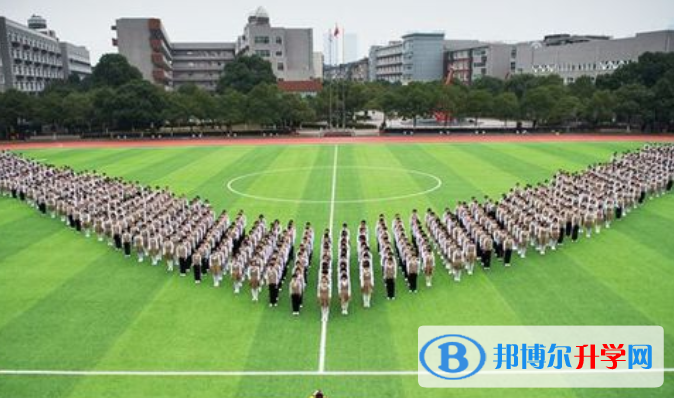 長沙麓山國際實(shí)驗(yàn)學(xué)校小學(xué)部2020年報(bào)名條件、招生要求、招生對象