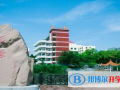 長沙明德中學(xué)國際部2023年報(bào)名條件、招生要求、招生對(duì)象