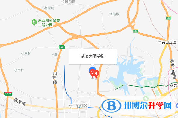 武漢為明國際學(xué)校初中部地址在哪里