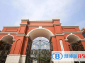武漢海淀外國語實(shí)驗(yàn)學(xué)校小學(xué)部2023年招生簡章