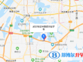 武漢海淀外國語實(shí)驗(yàn)學(xué)校小學(xué)部地址在哪里