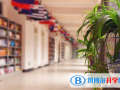 清鎮(zhèn)博雅國際實驗學校小學部2023年招生計劃