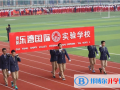 貴陽(yáng)樂(lè)灣國(guó)際學(xué)校初中部網(wǎng)站網(wǎng)址