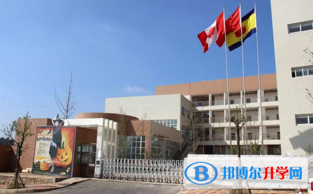 貴陽觀山湖中加國際學校小學部2020年招生辦聯系電話