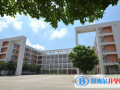 濰坊文華學(xué)校高中部2023年招生計(jì)劃