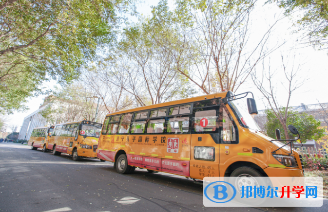 濟寧孔子國際學(xué)校初中部2020年學(xué)費、收費多少
