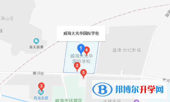 威海大光華國(guó)際學(xué)校小學(xué)部地址在哪里
