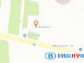 濮陽建業(yè)國際學校小學部地址在哪里