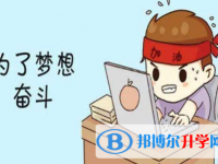 2020年黔西南中考報名是哪個網(wǎng)站