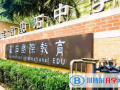 鄭州基石(國際)中學(xué)2023年學(xué)費(fèi)、收費(fèi)多少