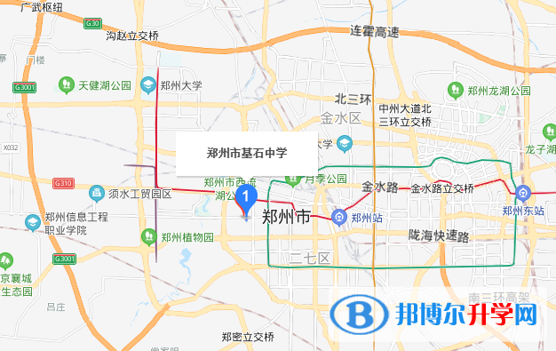 鄭州基石(國際)中學(xué)地址在哪里